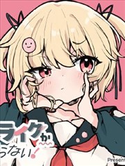 纸鸢局漫画封面