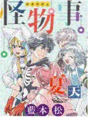 第七号车厢漫画封面